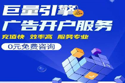 信息流广告投放公司案例解析
