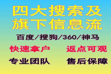 代理开户的背后：安全与效率的平衡