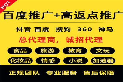 百度推广开户成功案例：如何精准定位目标用户