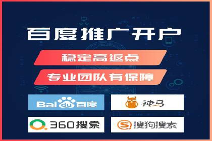 从新手到高手：SEM竞价员成长之路